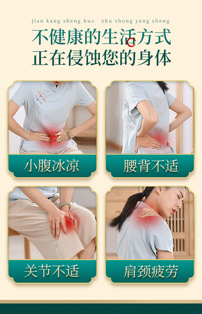 Electric heating sea salt hot compress bags, home moxibustion warming abdomen and belt protection, moxibustion salt bags, moxibustion wool therapy moxibustion treasure wholesale pic 5