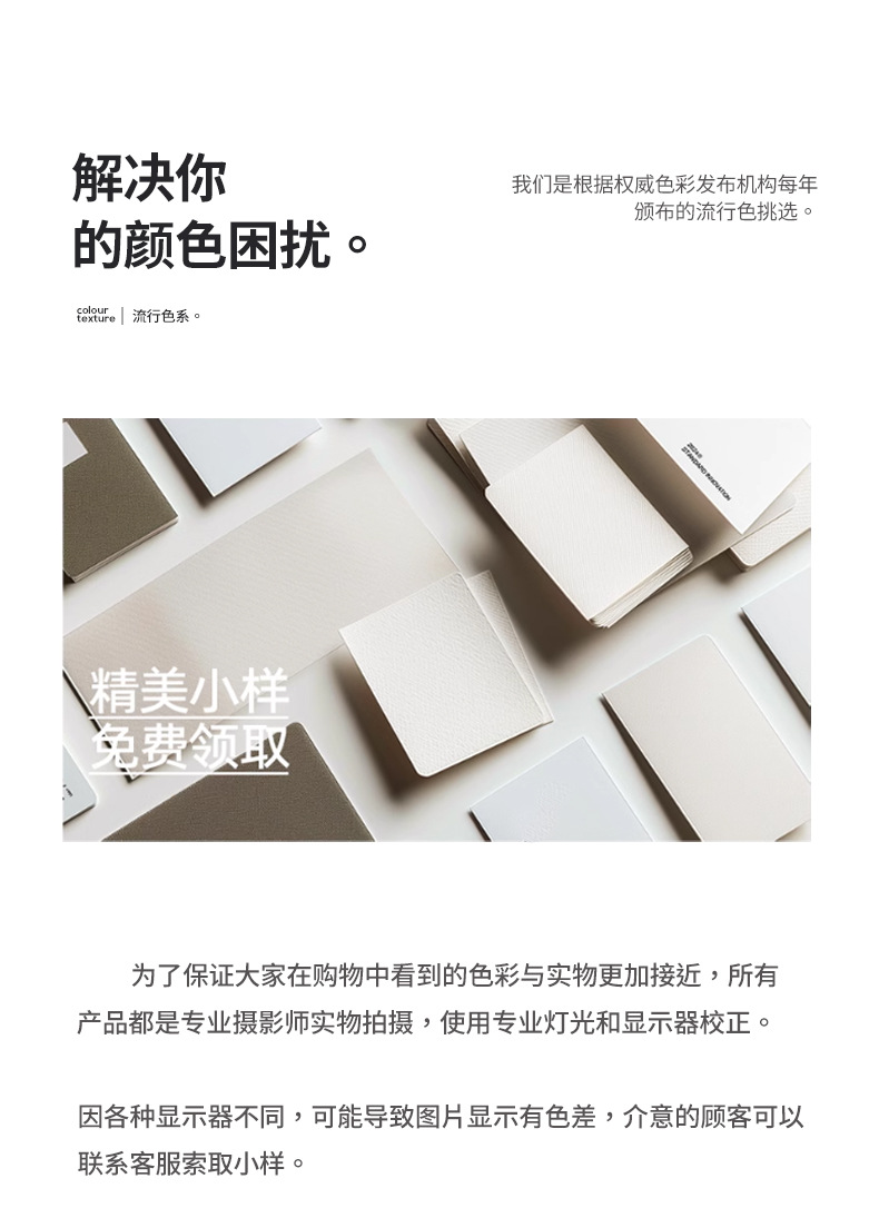 黑丝雪尼尔全遮光窗帘布批发奶油风遮光大师绍兴柯桥全屋定制窗帘详情24