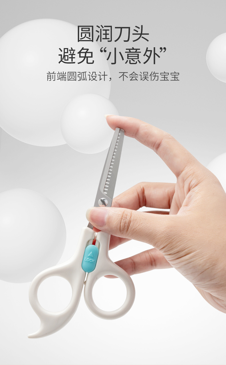 如山婴儿理发剪刀宝宝剪发器剪头发剃发器剃头家用儿童剪发神器详情6
