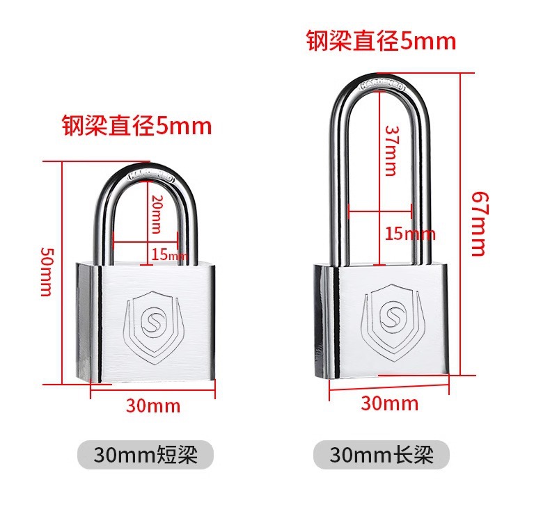 厂家直销通开挂锁防盗通开锁具家用防水防锈宿舍小锁头独立不通开详情15