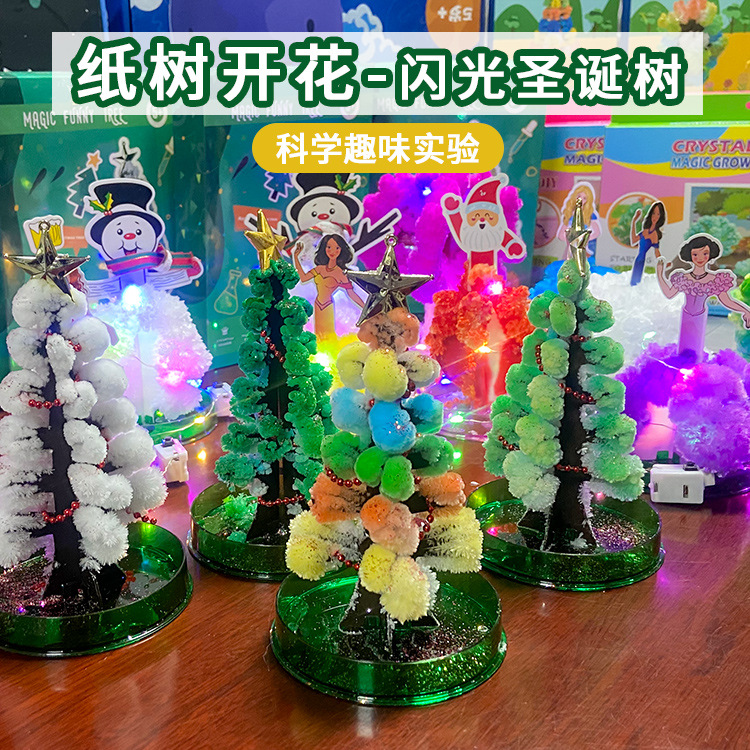 化学实验树魔法圣诞树装饰diy手工趣味儿童科学纸树开花圣诞装饰详情9