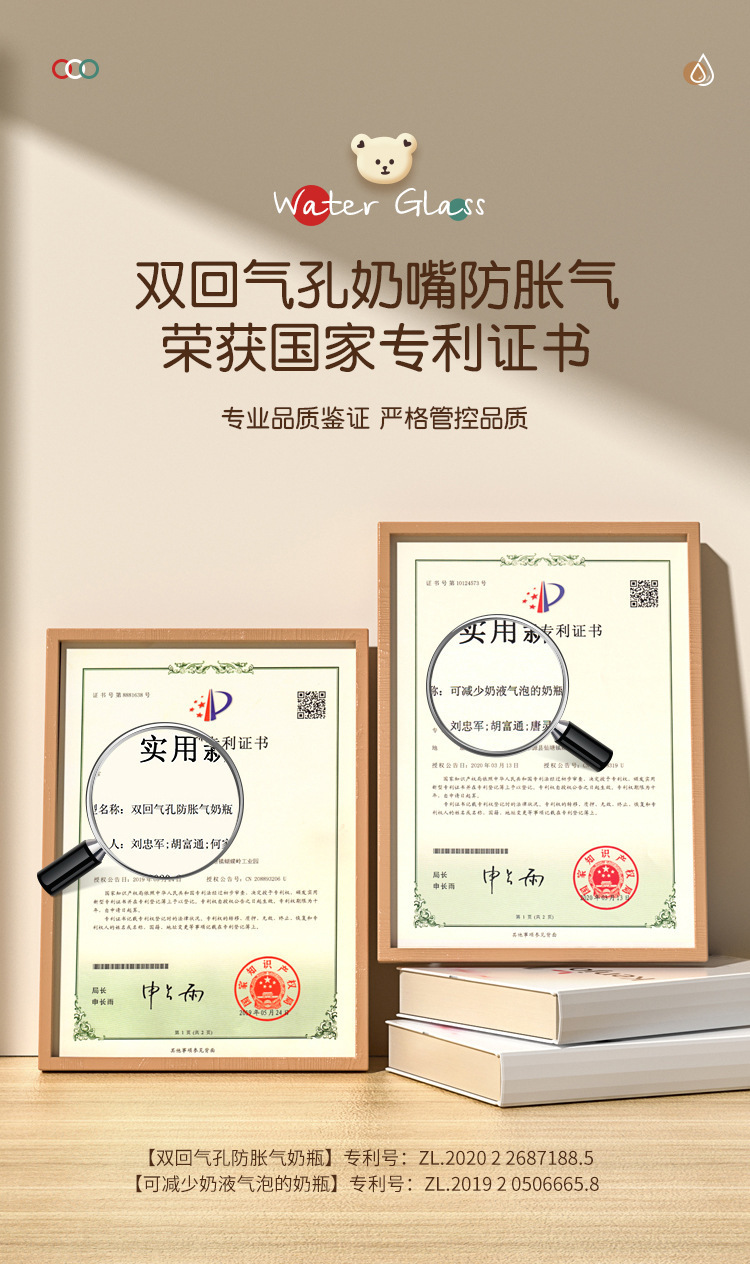 婴幼儿吸管奶瓶 大宝宝儿童吸管杯 奶瓶喝水瓶防摔防呛奶奶瓶详情10