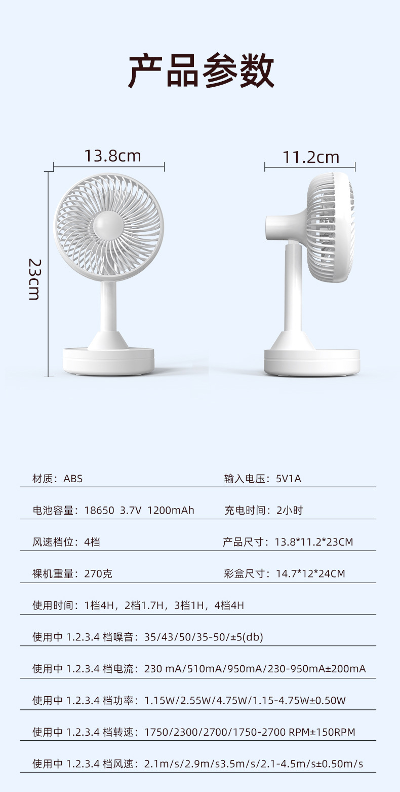 Desktop oscillating fan, strong wind force, oscillating small fan with rechargeable battery, small electric fan, outdoor wind pic 13
