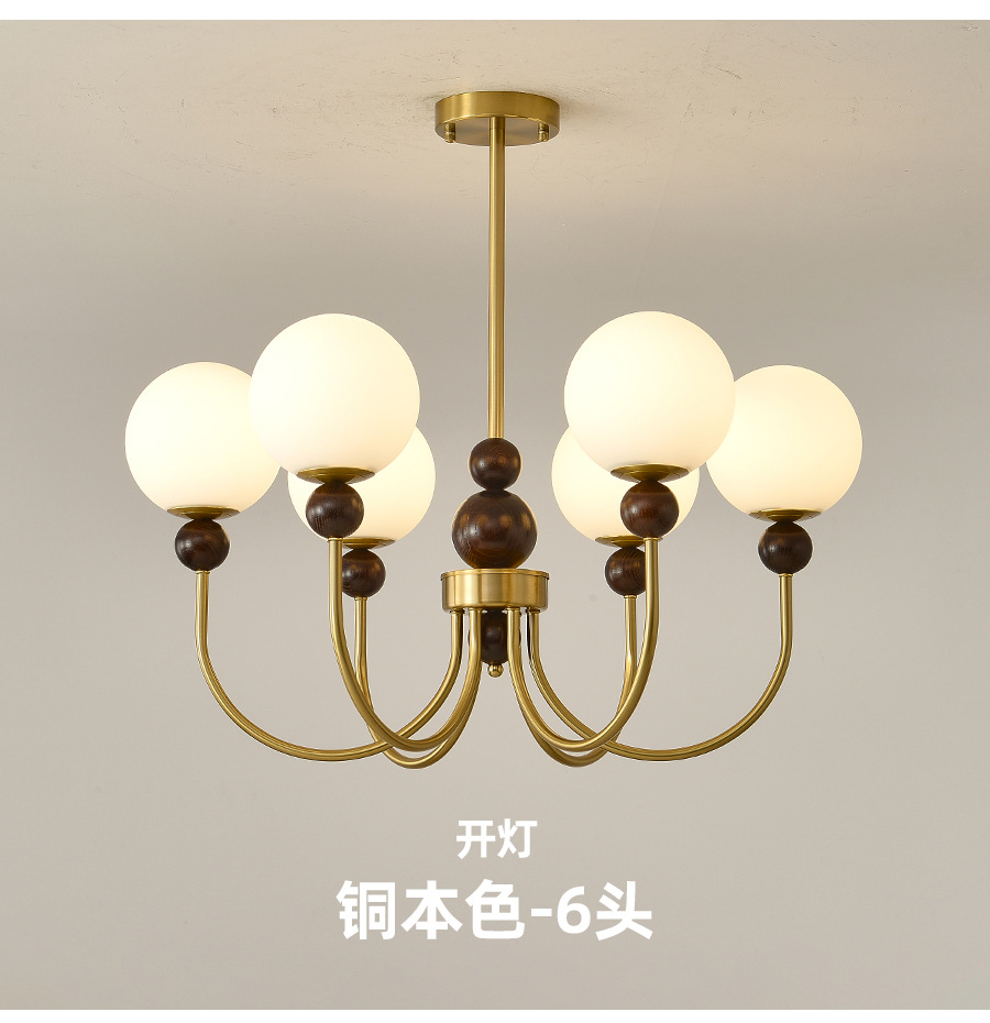 法式复古中古吊灯卧室客厅主灯新中式美式书房餐厅实木魔豆奶油灯详情9