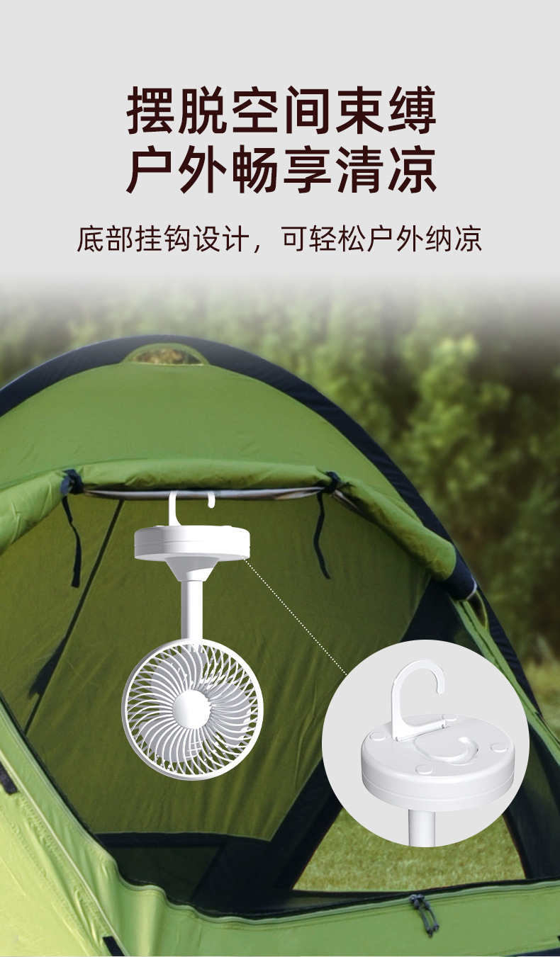 Desktop oscillating fan, strong wind force, oscillating small fan with rechargeable battery, small electric fan, outdoor wind pic 9
