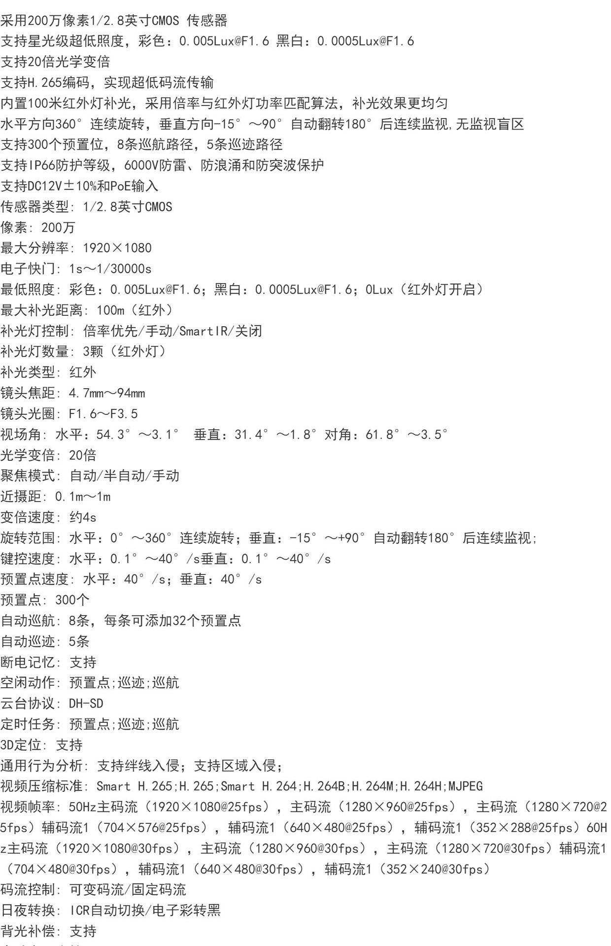 4D220-D详情13