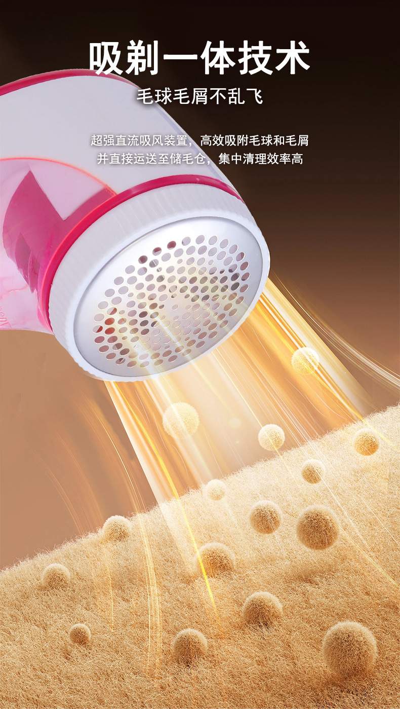 毛球修剪器剃毛器家用毛衣大衣去球器直插式衣服剃毛机打毛器批发详情6