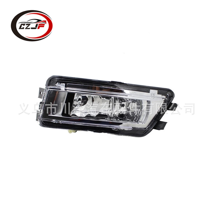 Applicable to 2013 Volkswagen PASSAT fog lamp anti-fog lamp 56D941699 56D941700 pic 9