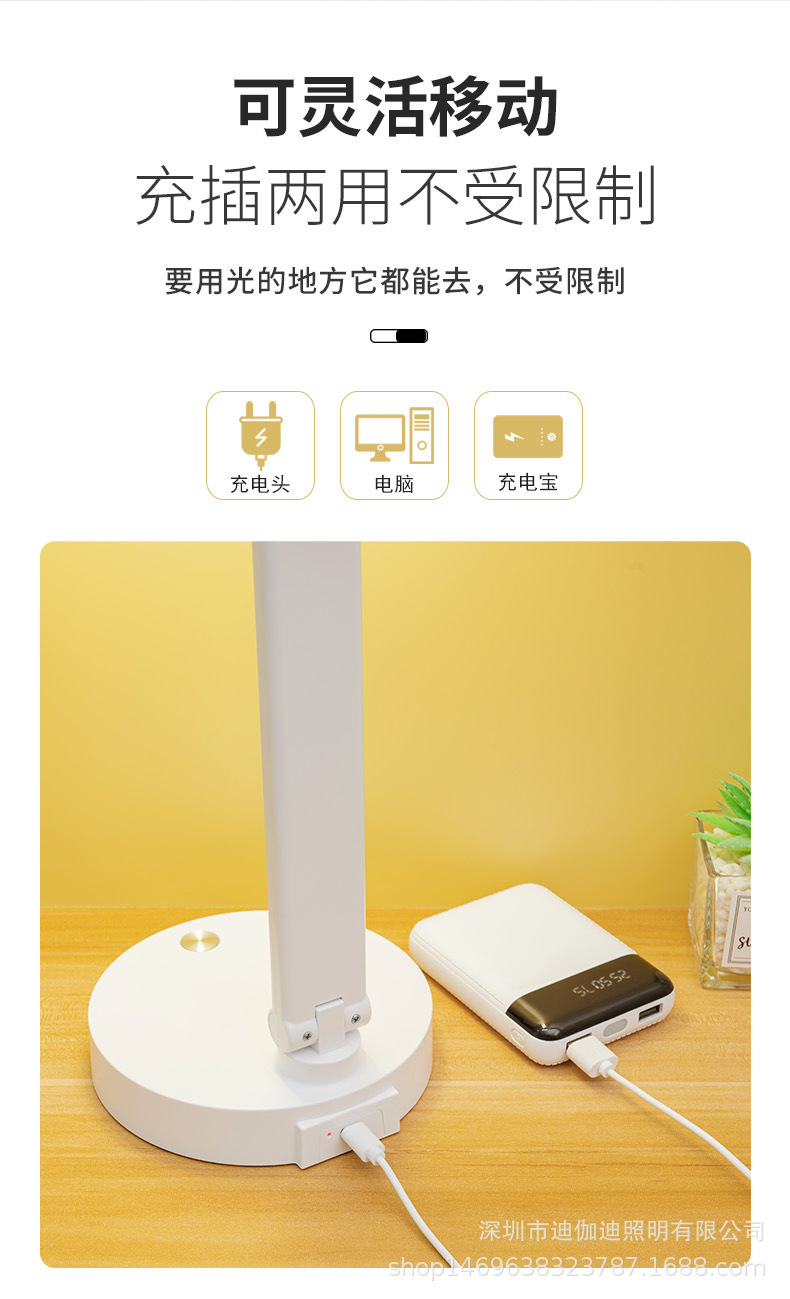 LED护眼充电台灯夜灯双臂USB充电插座白光暖光多功能照明灯饰台灯夜间阅读书桌灯详情15
