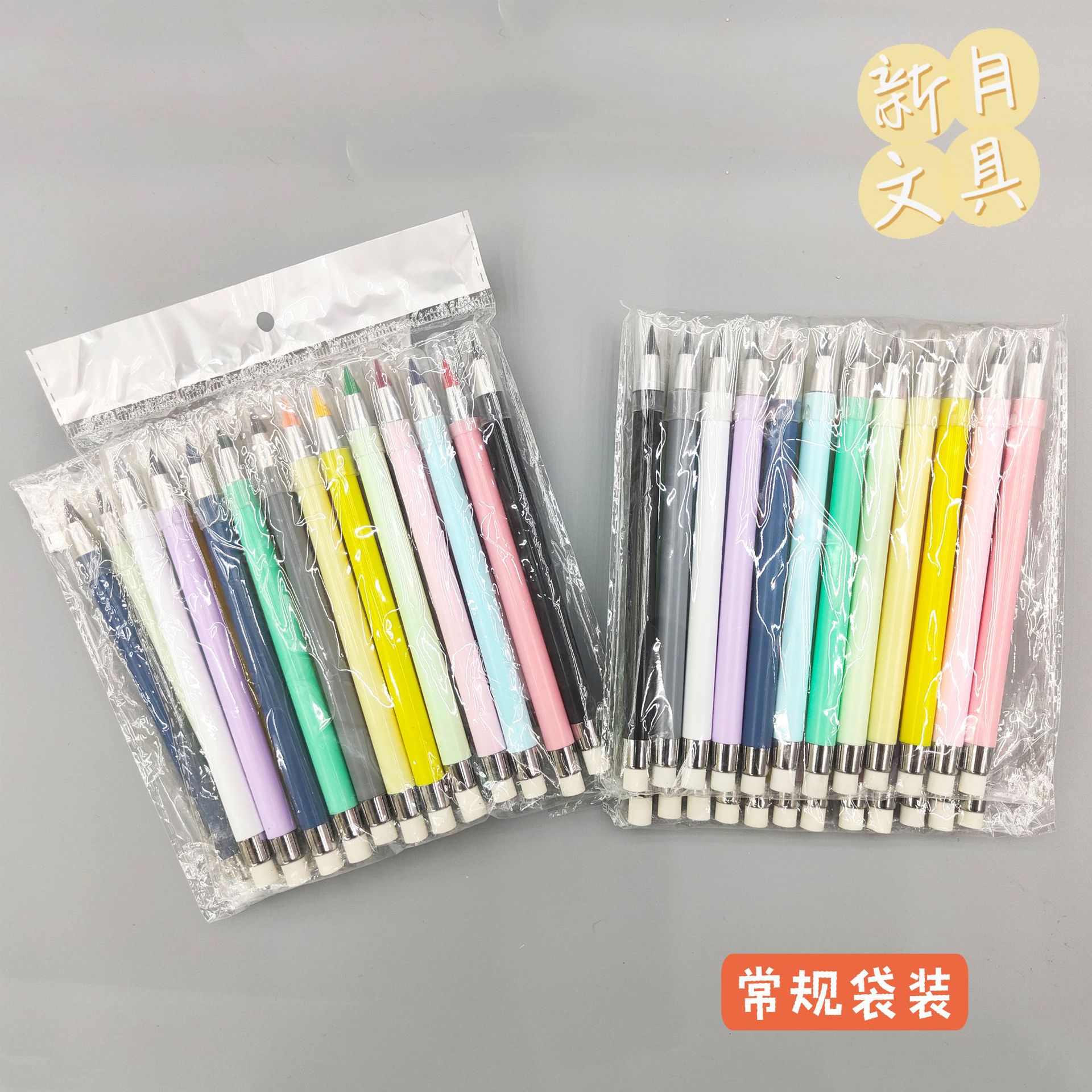 厂家永恒铅笔糖果色黑/彩芯 圆杆带盖黑科技写不完铅笔不易断批发详情9