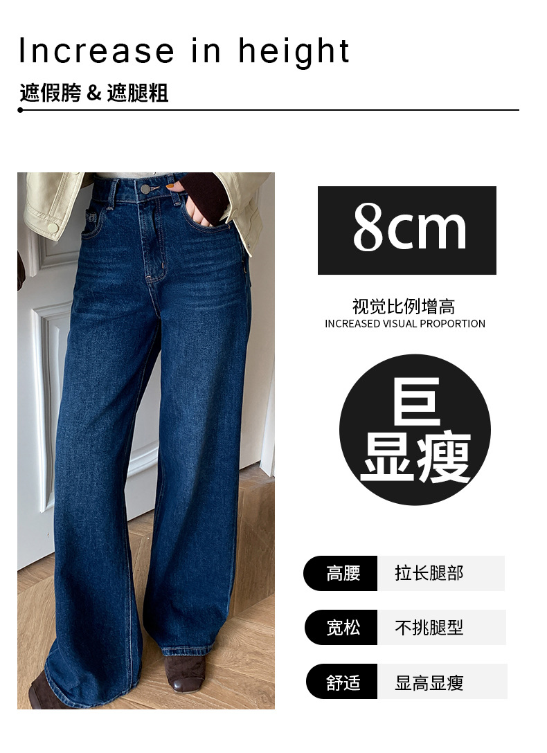 拉拉原色牛仔裤女L8038拖地裤2025秋季新款宽松直筒裤阔腿裤长裤详情5