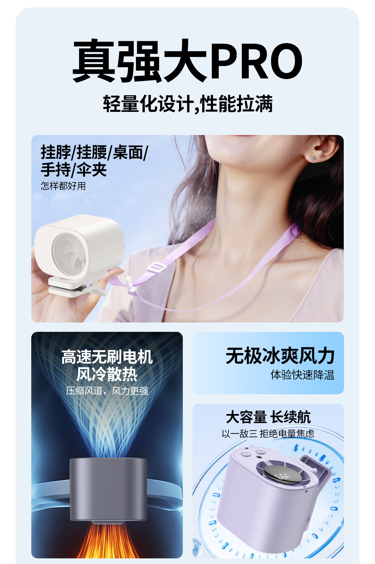新款便携多功能大风力户外高速暴力小风扇桌面夹子长续航挂腰风扇详情2