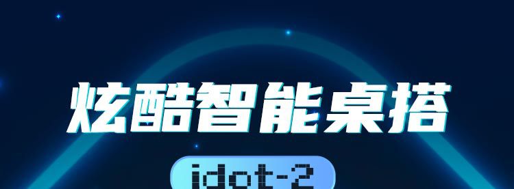 2024新款像素屏桌面蓝牙像素屏桌搭礼品时间显示像素屏壁挂LED像详情1