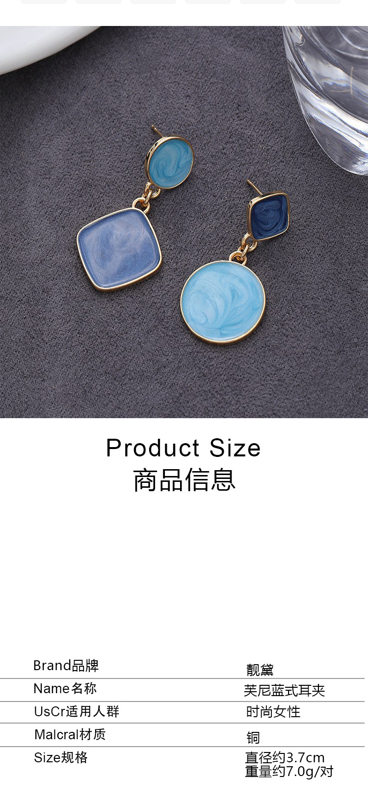 Tiffany Blue ear clips with no perforations, a unique feminine charm, niche mosquito-repellent incense plate earrings, and a light luxury design of ear studs pic 2