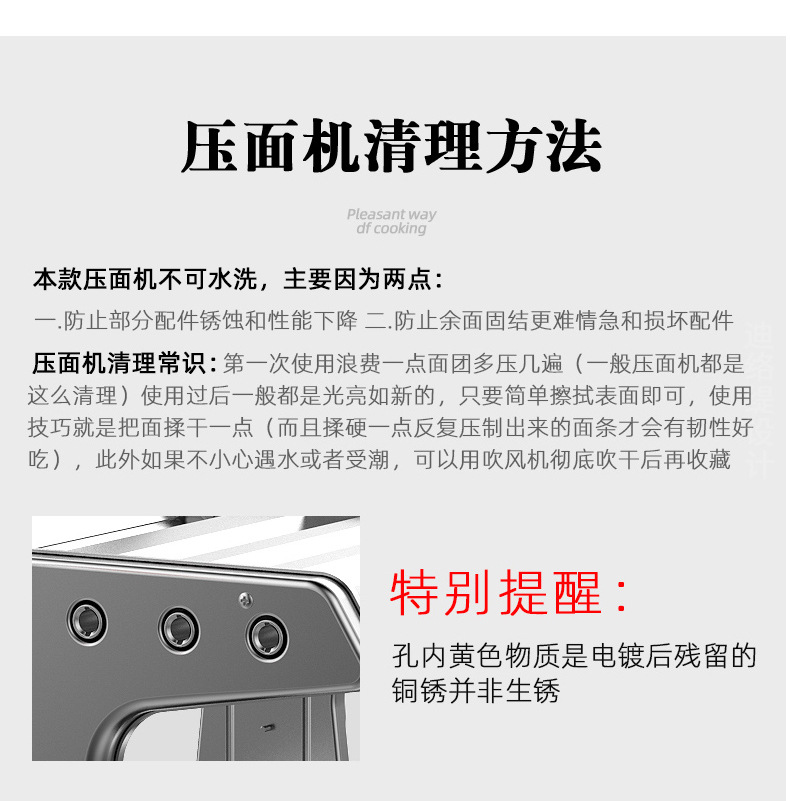 晋腾手动小型面条机多功能家用不锈钢手动压面机擀面机饺子馄饨皮详情21