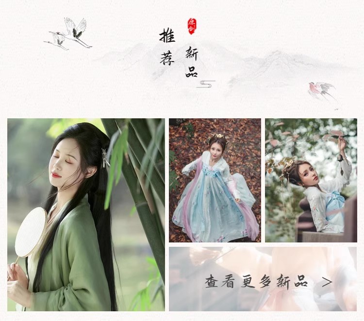 国潮绿色女款魏晋风古装广袖流仙裙小个子中国风改良襦裙古风女装汉服详情3