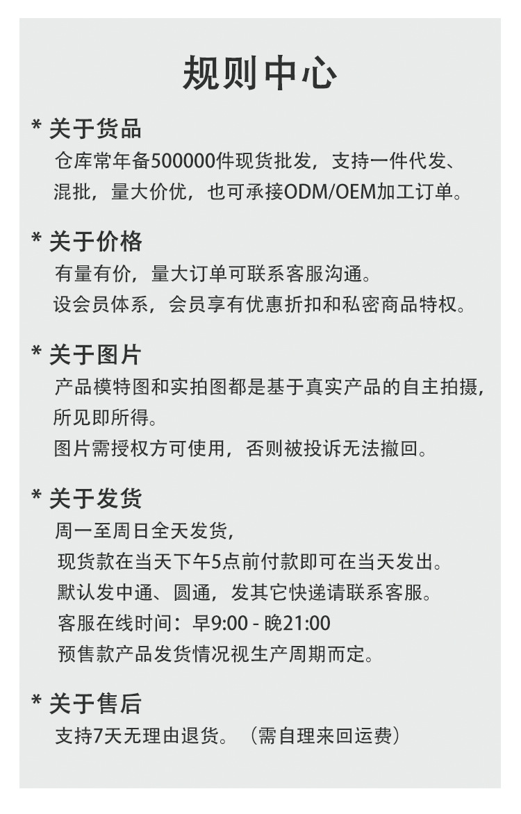安斐欧娜2024新款丝绒磨毛立体压褶雪纺袖花边袖口飘带V领女衬衫详情33