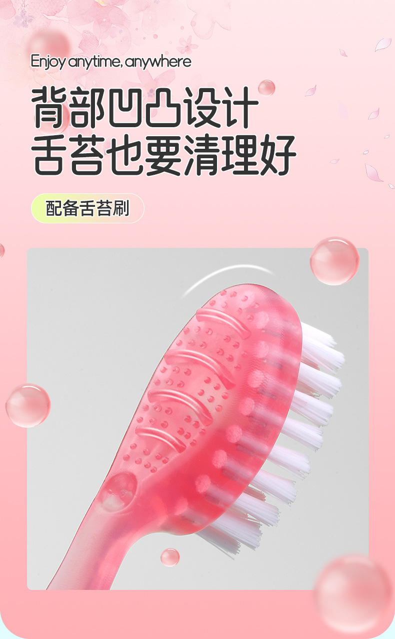 一次性迷你爆珠牙刷多功能牙线清新口气清洁口腔旅行便携牙刷批发详情16