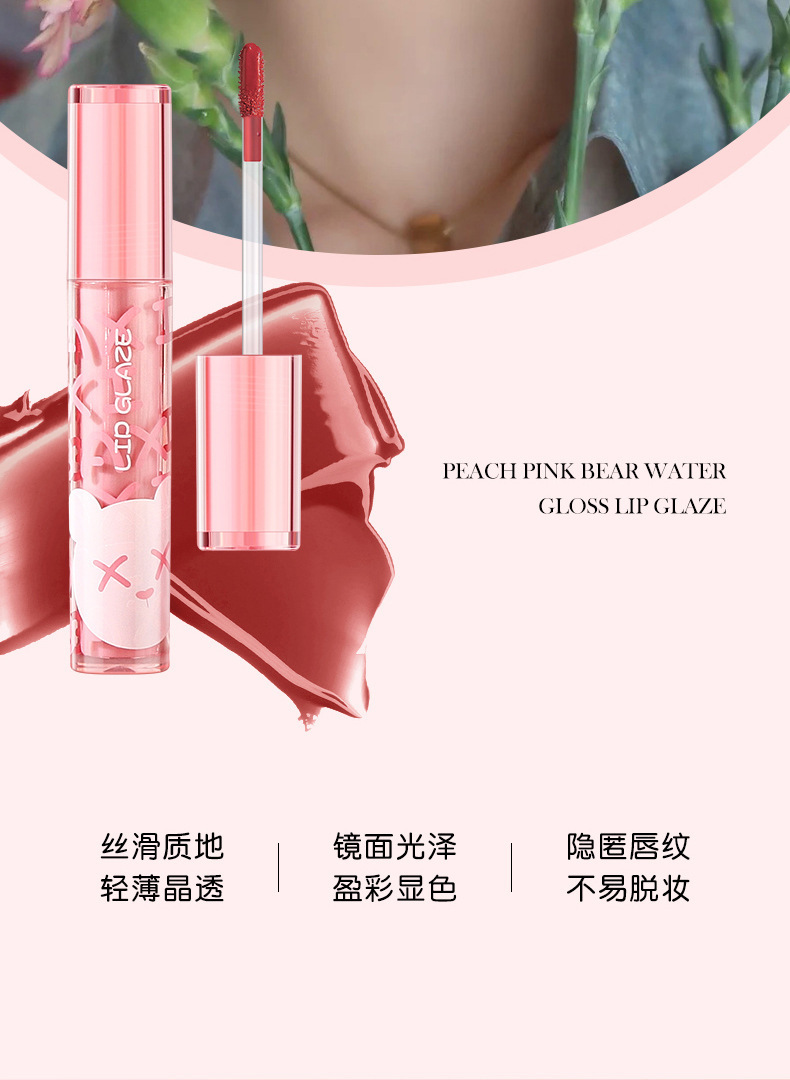 baxi Peach Pink Bear Water Light Mirror Lip Gloss is easy to apply and does not smudge. It is a moisturizing velvet nude pseudo-natural lipstick pic 4