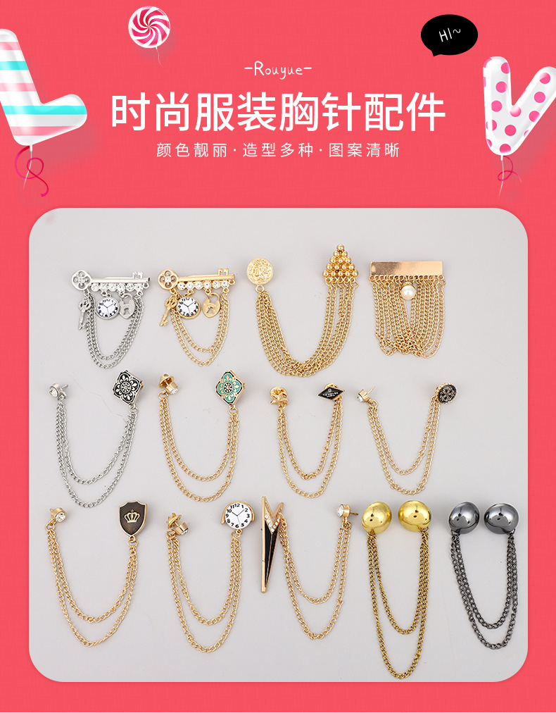 简约流苏链条胸针ins男女外套衬衫复古胸花上衣混搭饰品几何型详情1