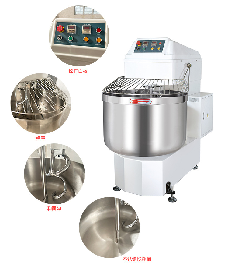 Commercial dual-speed dual-action dough mixer HS260, large 260L fully automatic dough mixer with large capacity pic 3