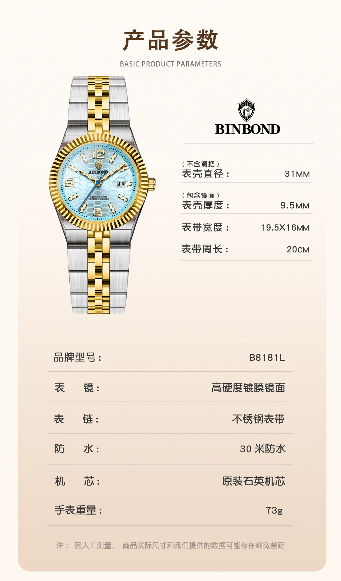 金色银色双色金属表带蓝色蜂巢纹表盘手表详情6