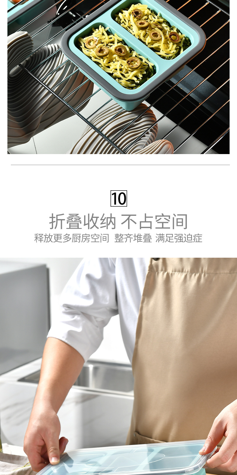 可折叠食品级硅胶保鲜盒易收纳耐高温微波炉烤箱便当盒食品分装盒详情10