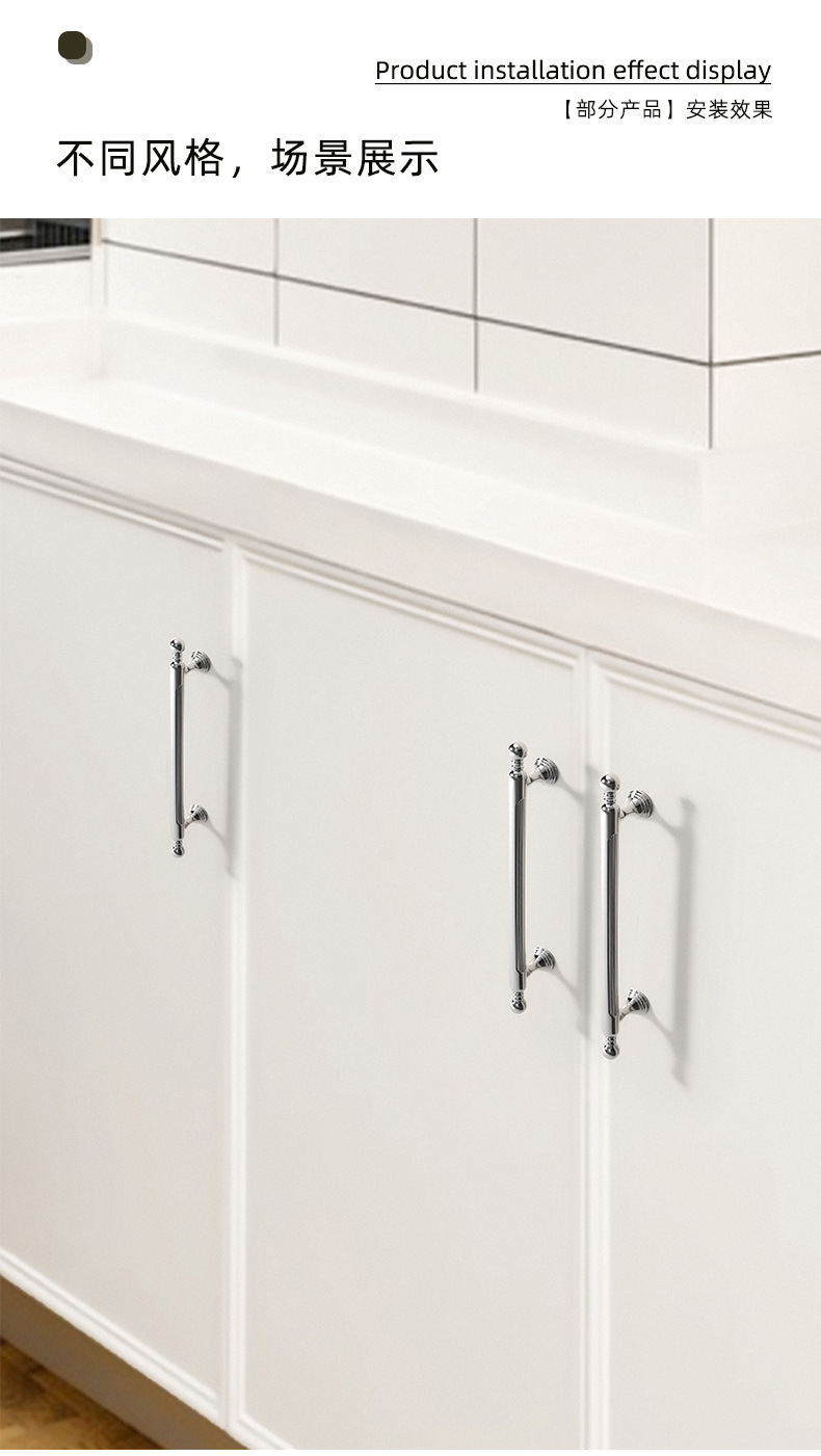 法式锌合金衣柜门拉手现代简约镀铬亮光银色抽屉单孔橱柜实心把手详情7