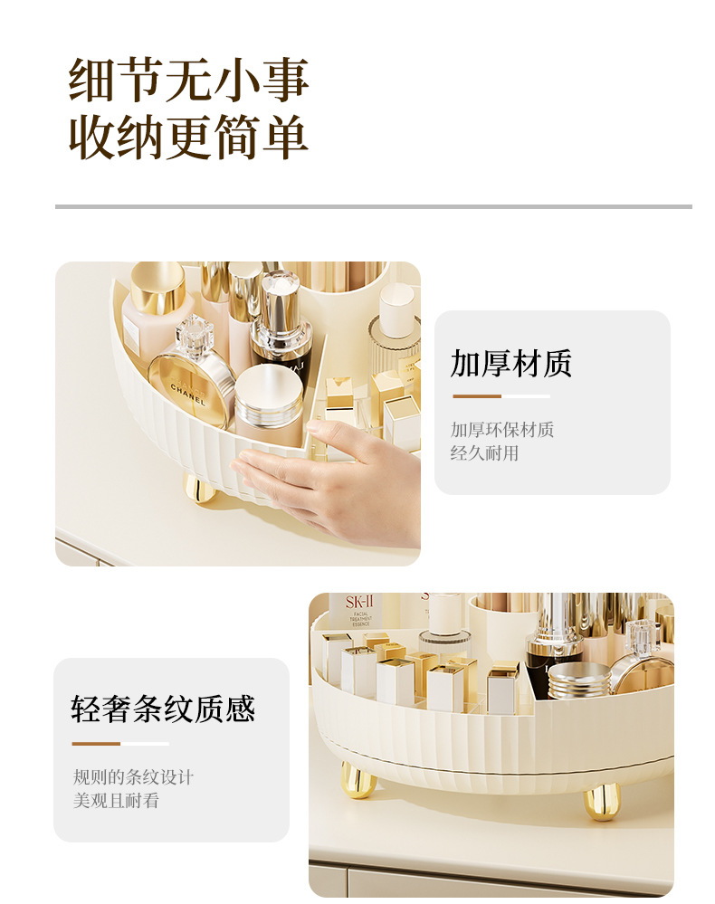 Wholesale cosmetics storage boxes, large-capacity, rotatable desktop for home use, plastic shelves for skin care products, eye shadow and lipstick pic 11