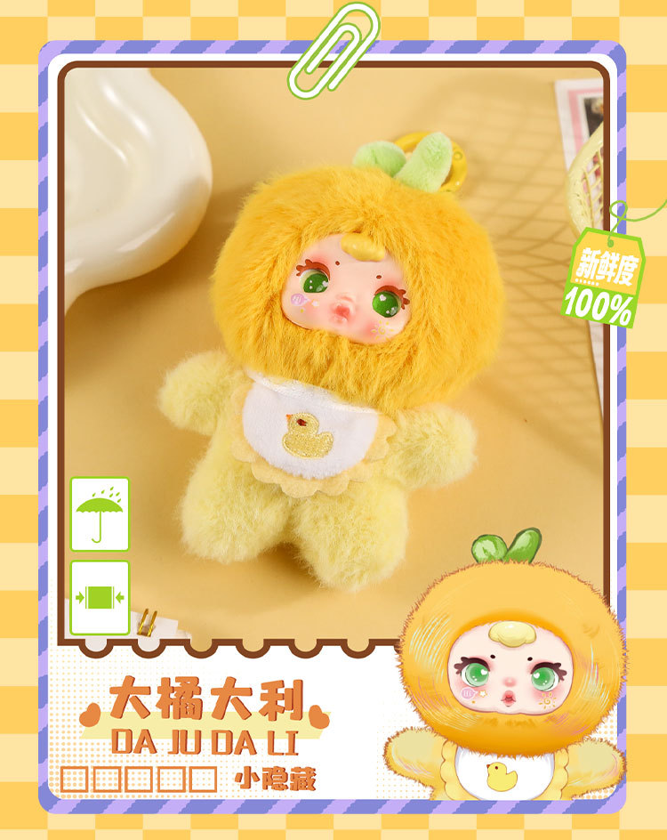 New cartoon blind box, MM milk candy, colorful fruit, plush blind box, cute and fun desktop decoration in stock for wholesale pic 12