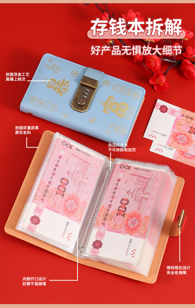 In-stock password savings notebook can hold cash and banknotes. Large-capacity storage book. Financial money bag. Get rich quickly and save money pic 12