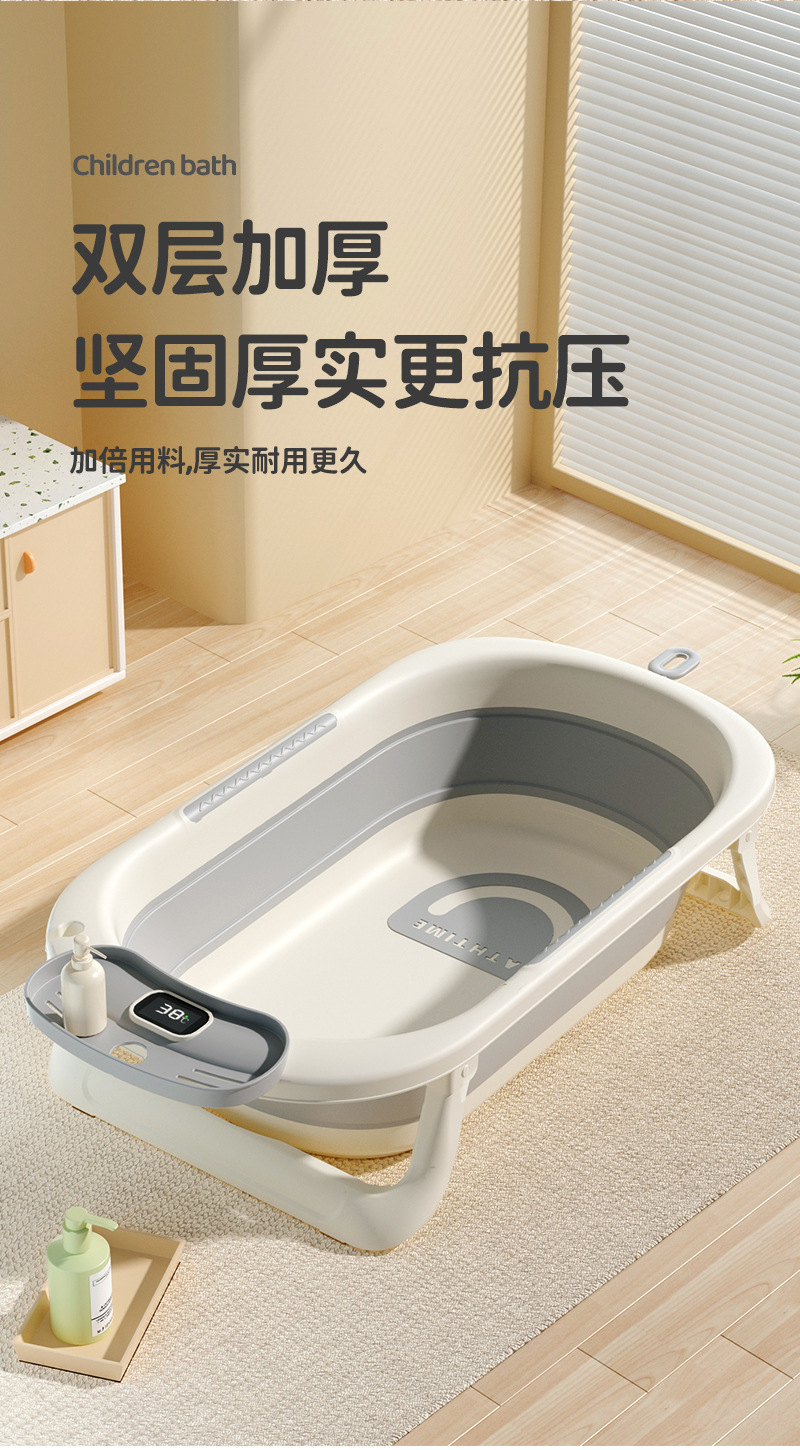 感温婴儿洗澡盆家用浴室防滑坐躺托神器浴架家用宝宝折叠舒适浴盆详情9
