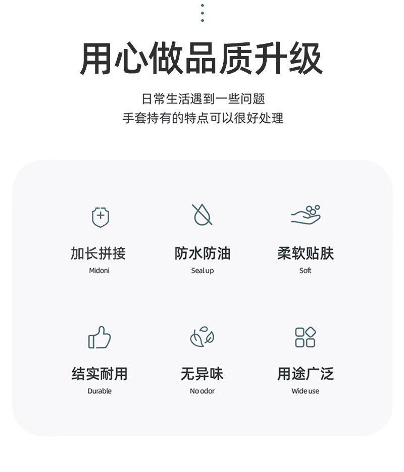 洗衣手套防水做家务加长耐用 家用清洁刷碗橡胶加绒洗碗手套厨房详情6