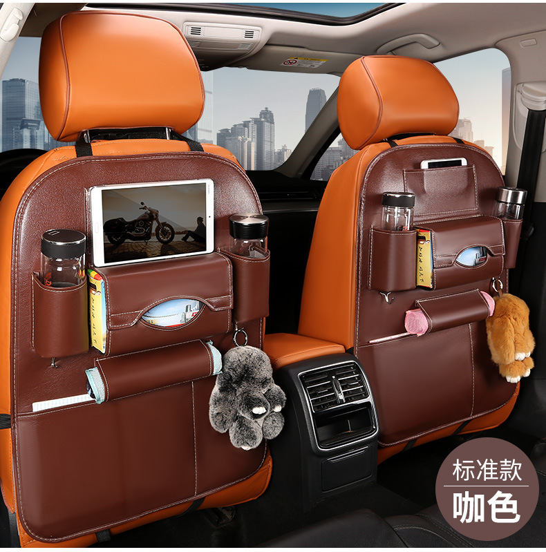 汽车座椅后背收纳袋挂袋车载儿童餐桌椅背多功能置物袋储物收纳包详情28