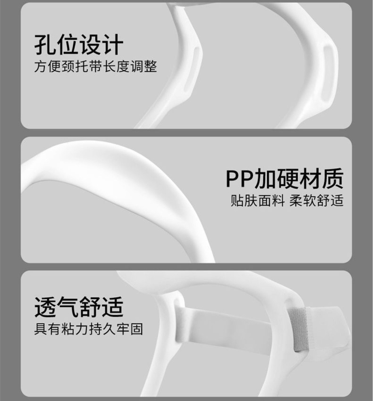 脖子劲托支架防低头支撑脖子小孩写作业玩手机驼背前倾固定矫正器详情2