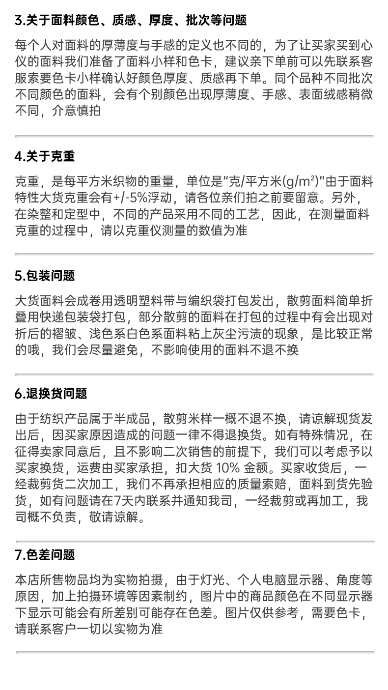 厂家现货1200D仿麻布料阳离子面料淋膜收纳箱包抱枕门帘印花布料详情23