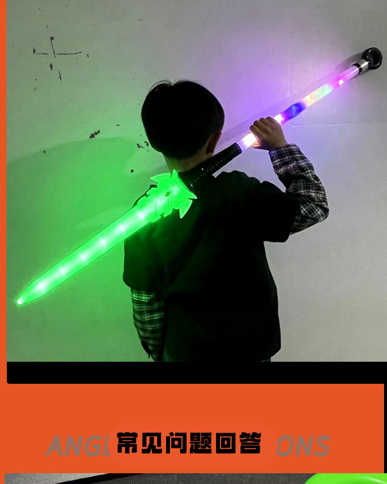 发光玩具霸王枪刀剑三合一变身发光发声儿童玩具男孩宝剑夜市地摊详情4