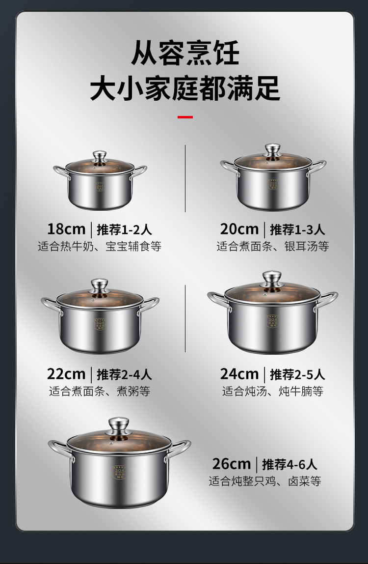 Household stainless steel soup pot, commercial 304 stewing pot for making soup, stewing meat, boiling soup, steaming and instant noodles, small pot, gas induction cooker pic 3
