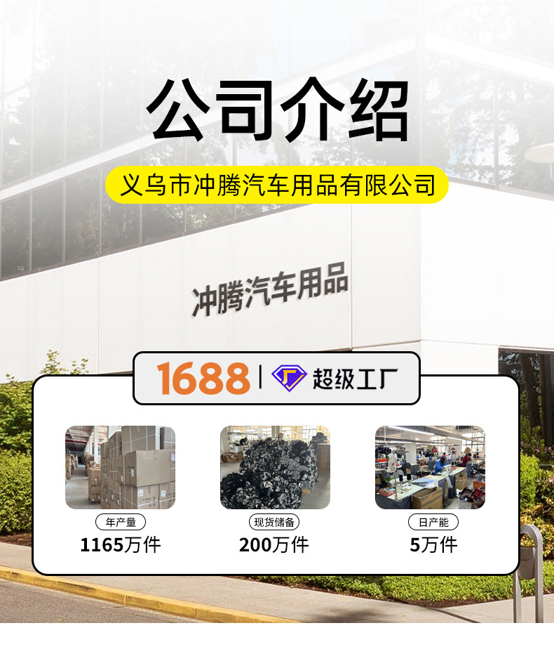 汽车方向盘遮阳罩车载内饰夏季专用品防晒降温隔热铝箔遮阳挡批发详情9