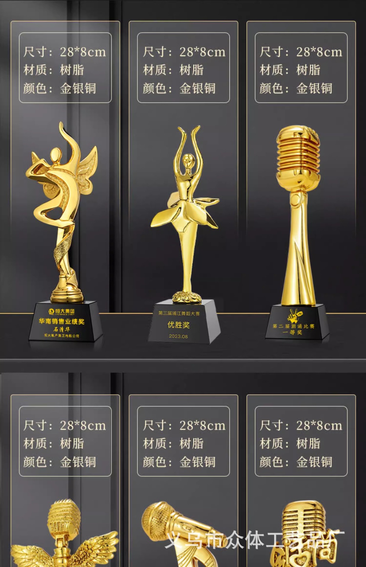 Wholesale of new gold, silver and copper thumb five-pointed star employee award crystal trophies from the Creative Resin Trophy Team pic 27