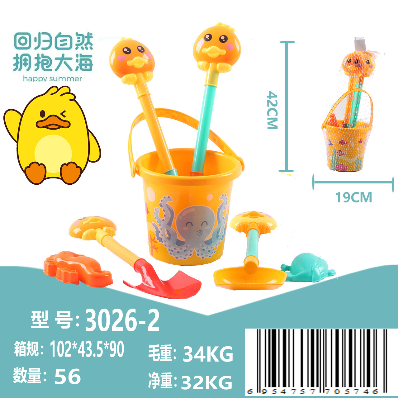 儿童沙滩玩具套装宝宝大号城堡沙漏桶铲子海边挖沙玩沙子工具景点详情4