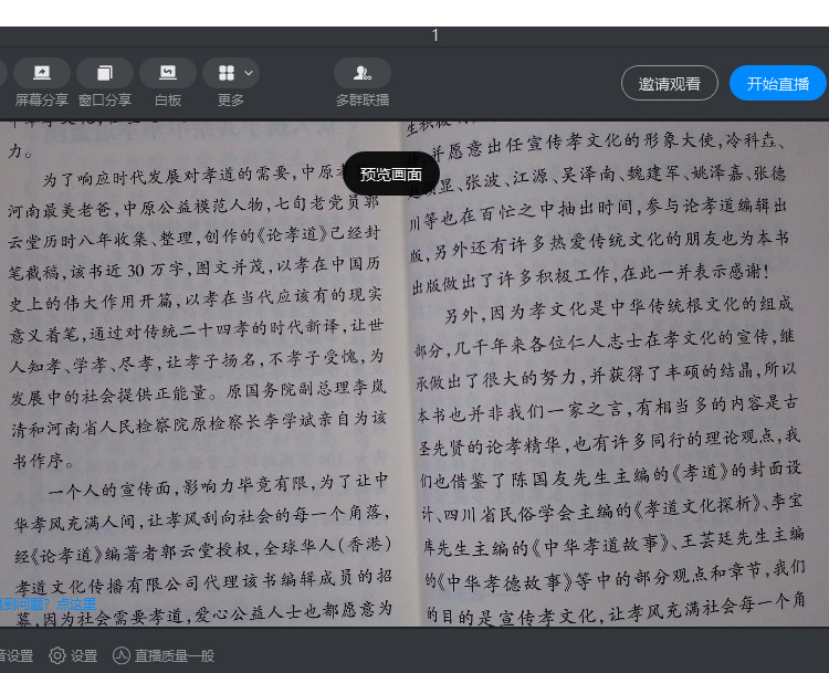 Autofocus 4K high-definition EC express delivery photo and video camera, return and unpacking camera, dry cleaning store photo camera pic 15