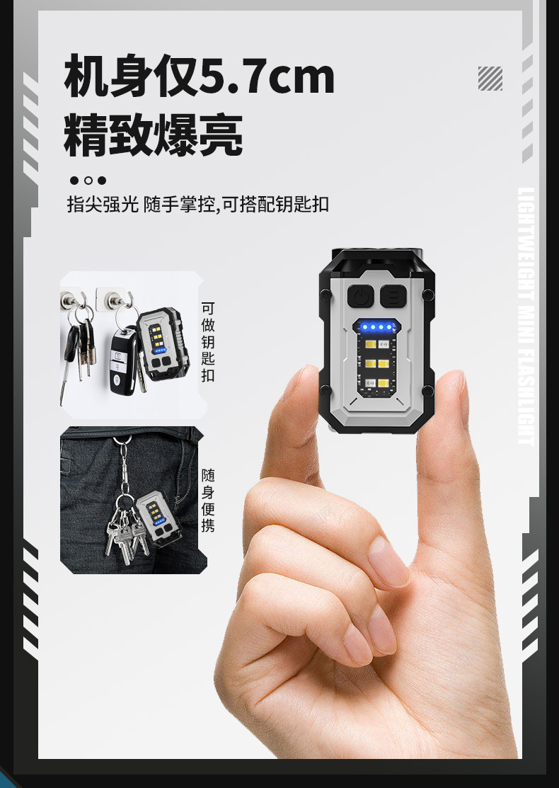 Cross-border dual LED keychain light, multi-functional magnetic flashlight, cob side light, outdoor work light, high-brightness warning light pic 4