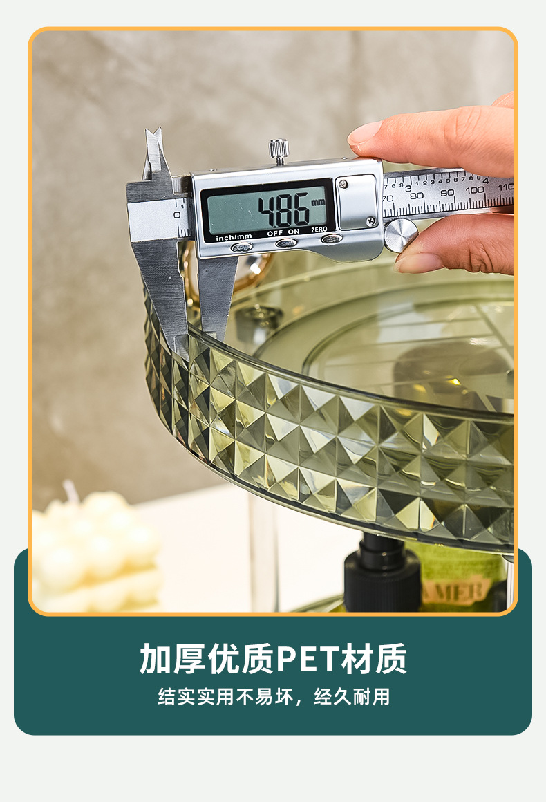 Cross-border light luxury dressing table, cosmetics rotating storage rack, bathroom desktop, perfume and skin care products storage rack tray pic 24