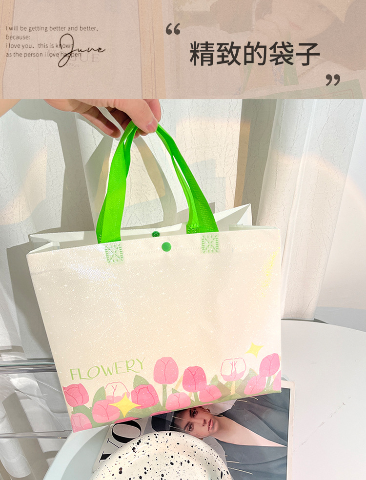 Fresh and clean tulip packaging bags, gift bags, clothing store bags, shopping bags, laminated non-woven fabric bags, handbags pic 2