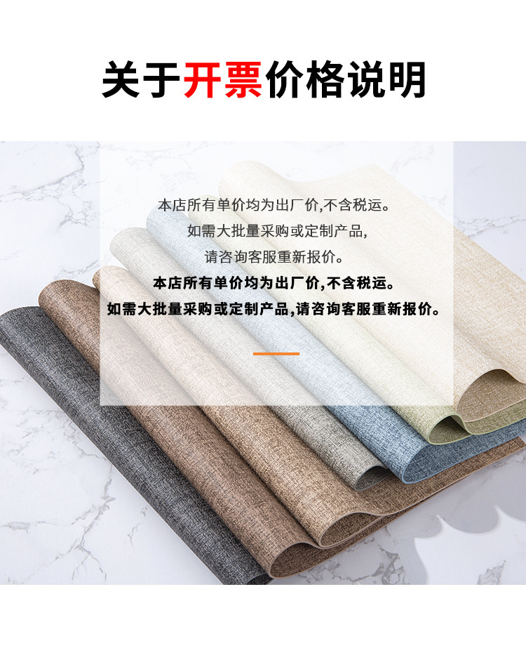 国潮北欧方形布纹餐垫定制防水防油桌垫隔热垫皮革高级感酒店ins杯垫详情23