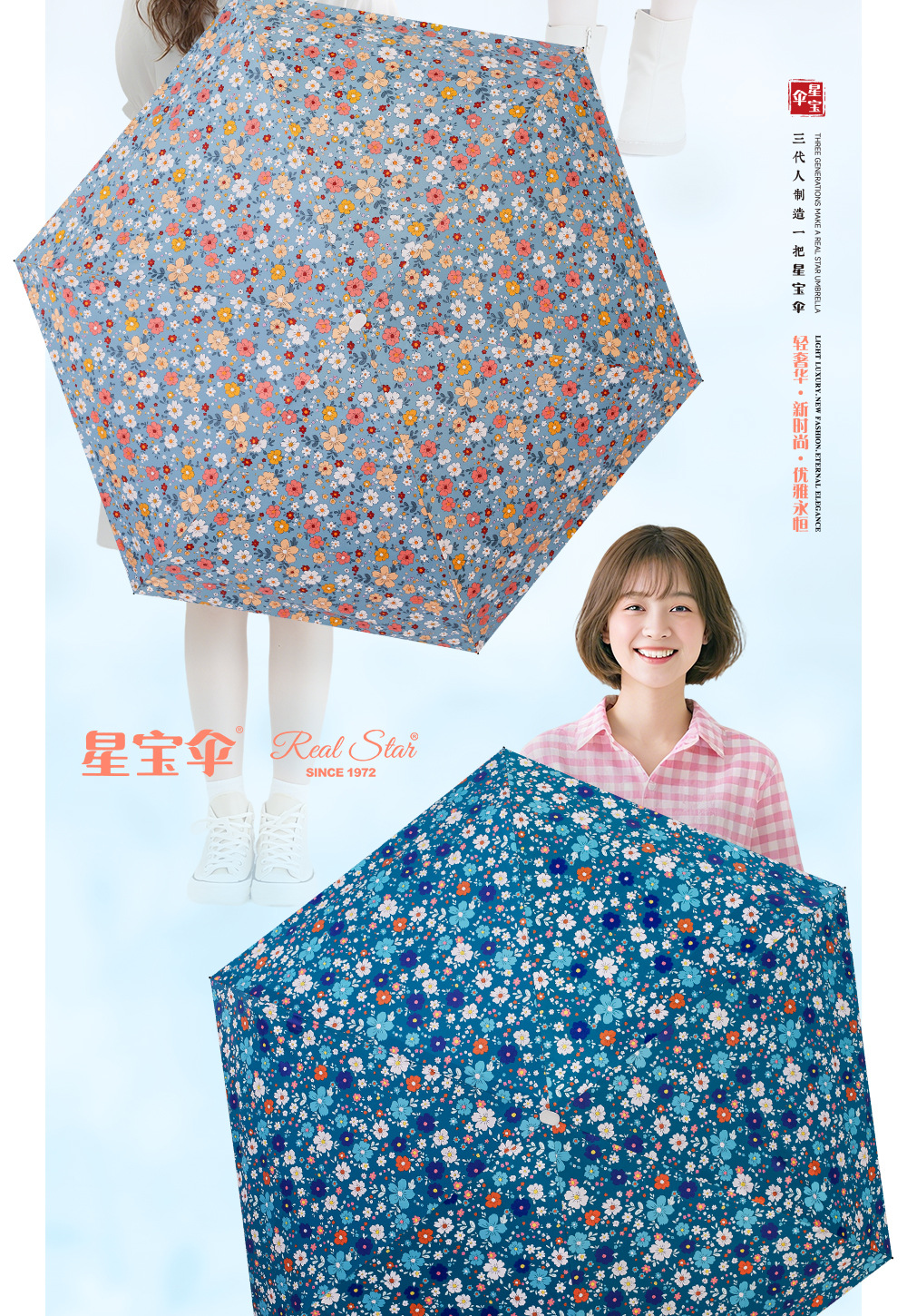 韩系五折晴雨伞晴雨两用遮阳伞现货小碎花彩色图案伞批发详情13
