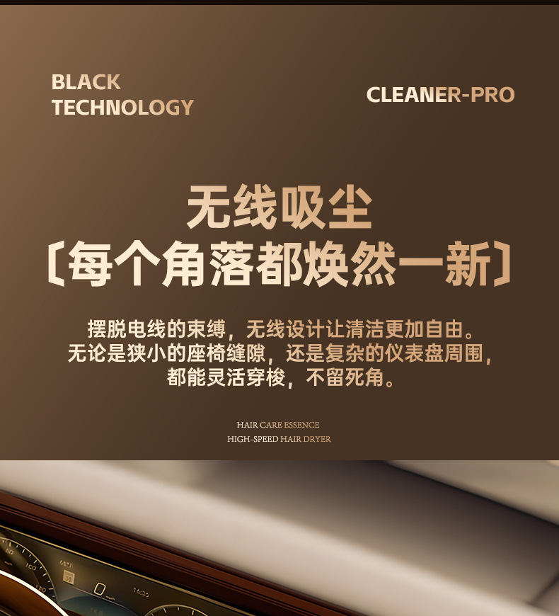 新款五合一车载吸尘器手持小型无线超强吸力汽车内强力迷你吸尘机详情18