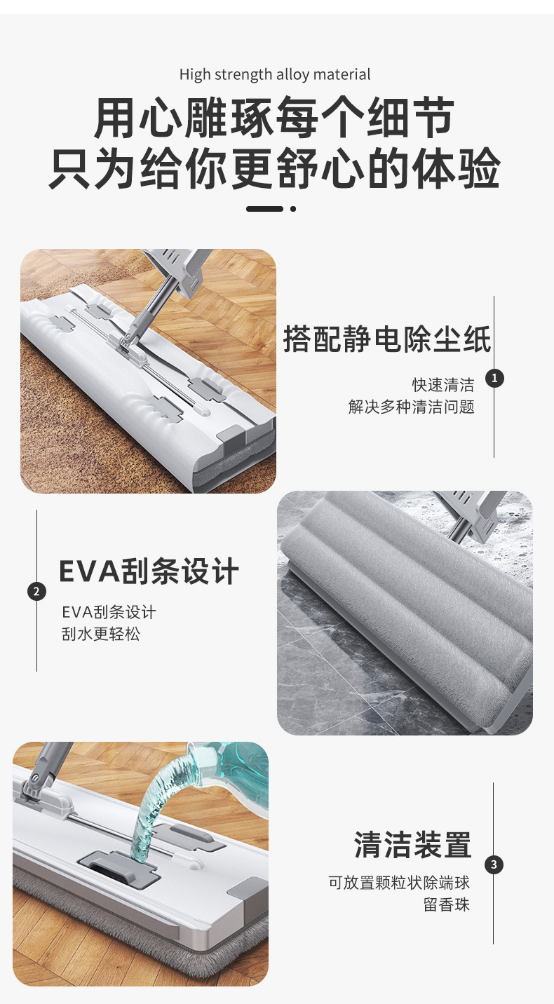 懒人家用一拖净拖把两用吸水大号拖地拖布干湿两用免手洗家用拖把详情12