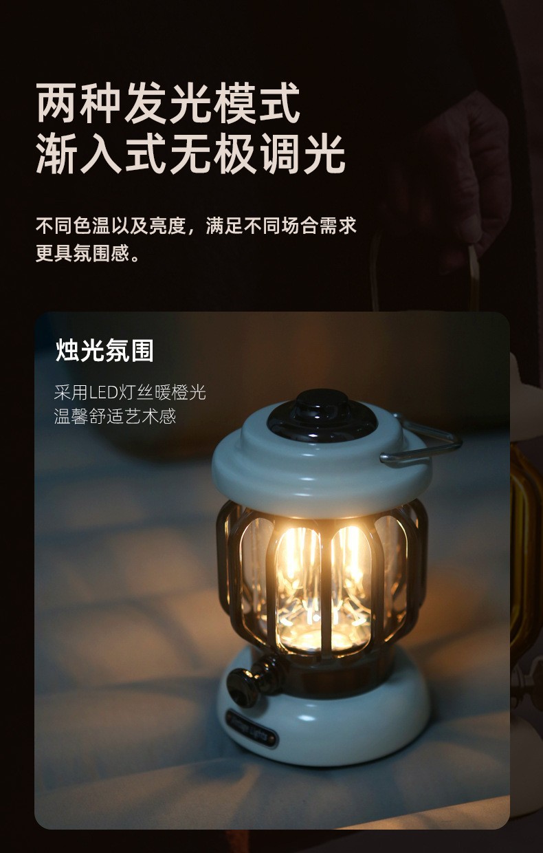 Infinitely dimmable retro outdoor camping lamp, tent lamp, camping site horse lamp, ultra-long battery life, ultra-bright, rechargeable pic 4